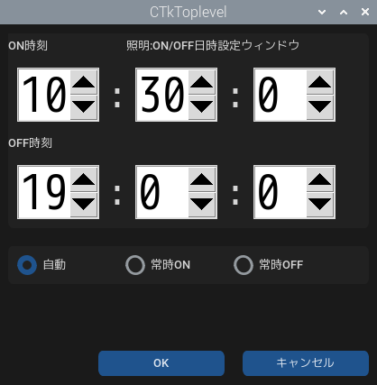 GUI詳細2