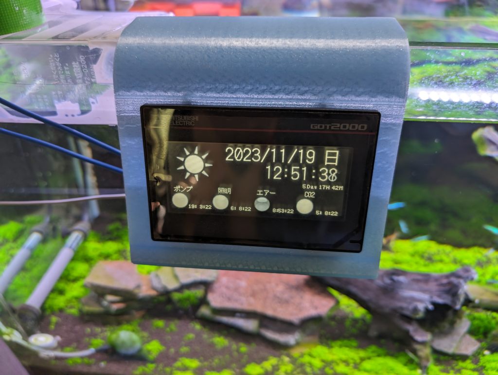 PLCと三菱GOTで管理している現状の水槽